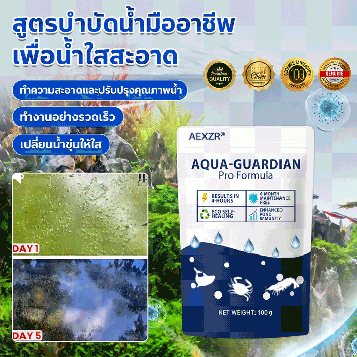Fish Tank Water Care Tablets | تركيبة شوي لي تشينج الفريدة لحماية جودة المياه