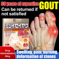 لاصقات تبريد وراحة موضعية | Gout plaster